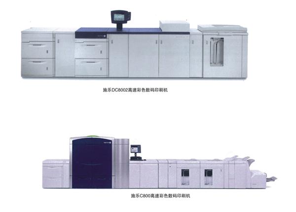 印刷设备3
