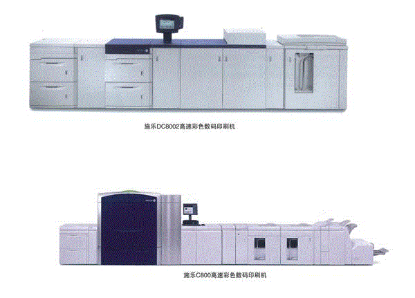 印刷设备3